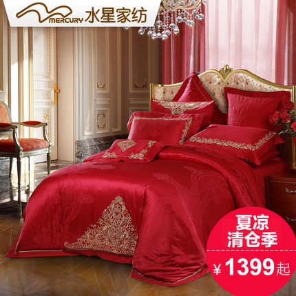 水星家纺 婚庆提花十件套 绣花结婚套件 新摩纳哥王妃