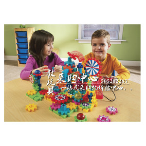 齿轮游戏夜光城幼儿早教园儿童益智主题建构积木拼搭 创意动力组
