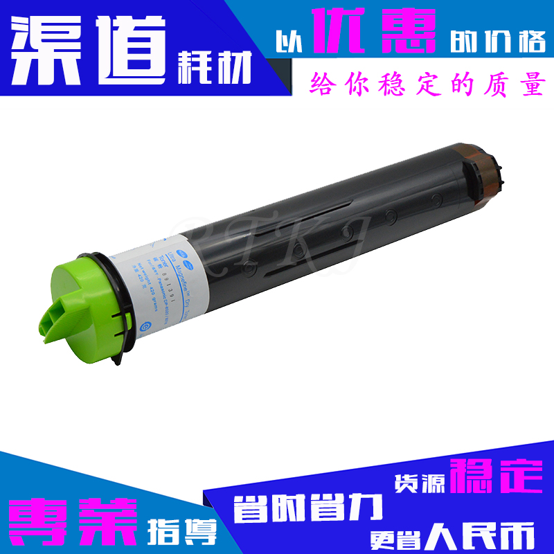 适用松下8020粉盒DP-1520 1820 8016P 8020P 8020E墨盒仓 粉筒