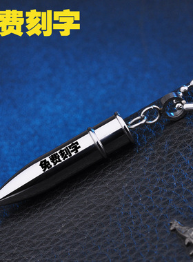 霸气风实心钛钢吊坠战狼2同款