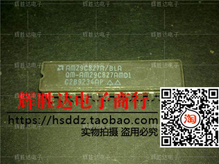 AM29C827A/BLA进口现货，集成电路IC 批量供应