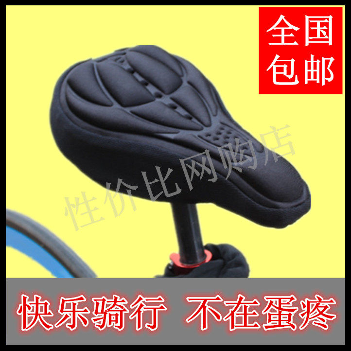 Selle de vélo cyclisme sur route - Ref 2349902 Image 1