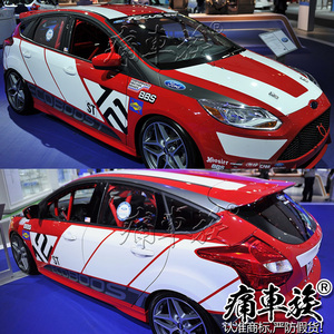 2016新福克斯车贴拉花彩贴 专用赛车装饰改装整车全车贴纸贴膜