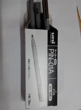 三菱油性针管笔极细雕刻防水绘图