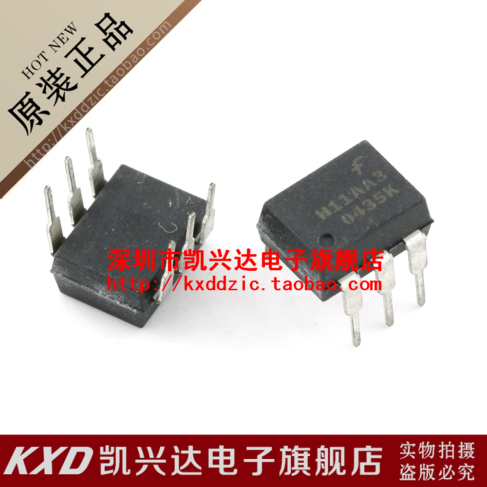 光藕 H11AA3 FSC DIP-6现货库存▲品质保证