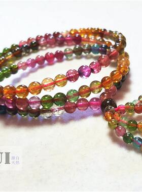 巴西糖果色多圈流苏款碧玺手链