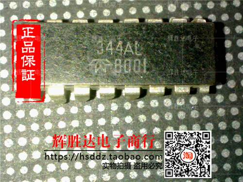 344AL/CL进口现货，集成电路IC 批量供应