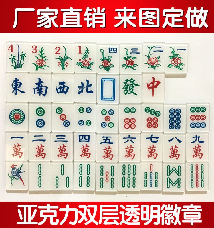 Broche en plexiglas - Ref 1182207 Image 1