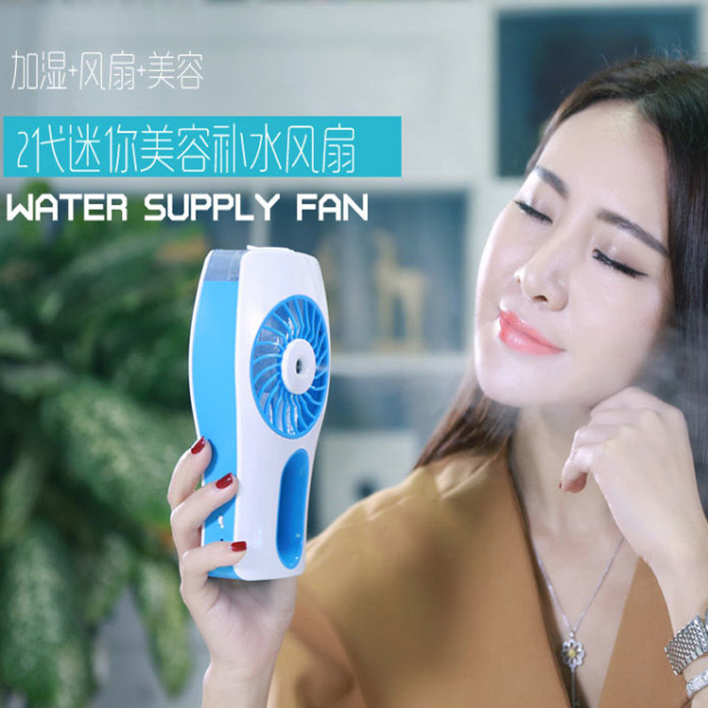 Ventilateur USB - Ref 401861 Image 1