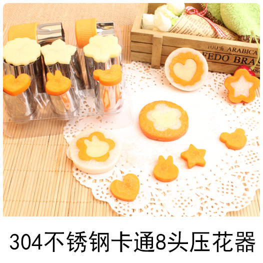 不锈钢蔬菜水果切模胡萝卜造型面片切花器diy饭团饼干蝴蝶面模具