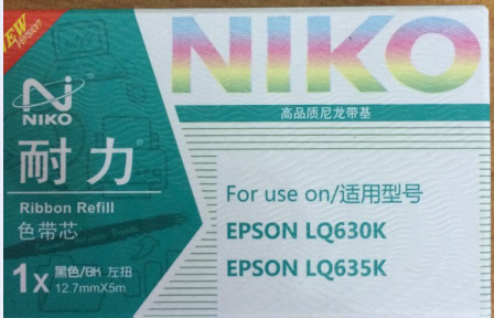 耐力色带适用爱普生LQ-630K 635K 730K 735K 80KF 630K色带芯_虎窝淘