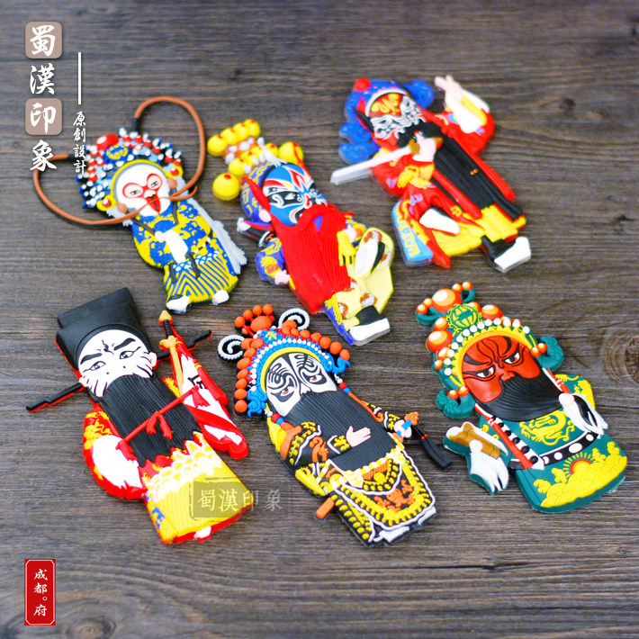 京剧人物脸谱冰箱贴 家居饰品磁性贴三国人物 旅游出国礼品送老外