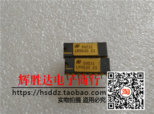LM363D ES进口现货，仪表放大器，固定增益集成电路IC 批量供应