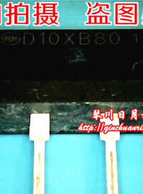 小猪芯片 D10XB80   3.5 元  新的 可直接拍！