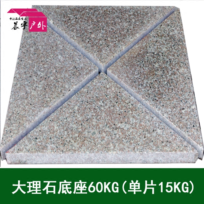 Chen Yu outdoors leisure time Sun umbrella Block Sunshade base wrench Banana umbrella Triangle Marblein the Residential furniture , Outdoor/Patio furniture , Umbrellas , Umbrella sitting  category - from Buy2taobao.com to provide professional Taobao agent buy service