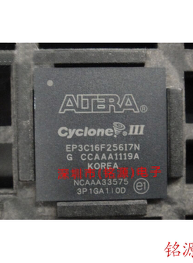 【铭源电子】全新正品 EP3C16F256I7N EP3C16F256I7 BGA256 芯片