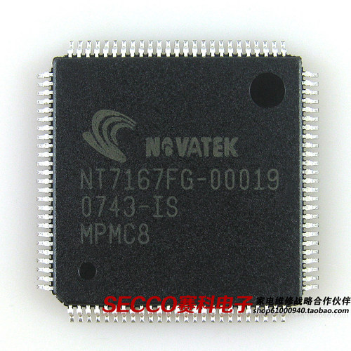 〖全新原装〗NT7167FG-00019 液晶屏IC芯片 集成电路 电子元器件