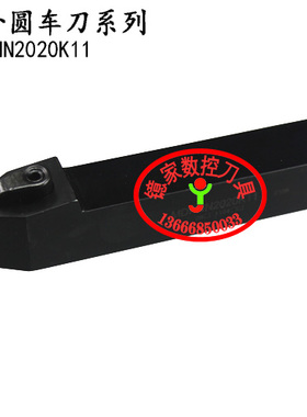 压板式外圆数控刀杆 数控车刀MDPNN1616H11/2020K11/2525M11