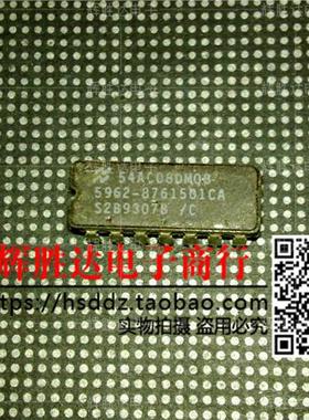 54AC08DMQB 5962-8761501CA进口现货，集成电路IC