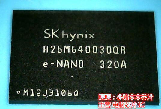 32G eMMC (eNAND) Hynix H26M64003DQR 全新现货 一个起售