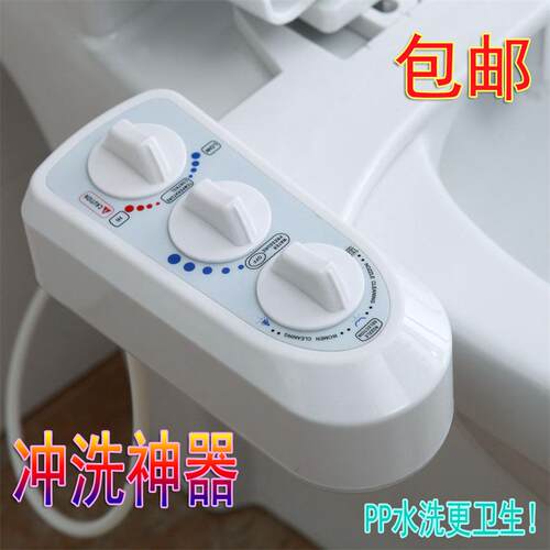 世都用电智能马桶盖冲水妇洗器
