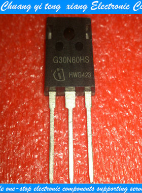 创亿腾翔‖SGW30N60HS G30N60HS 原厂原装 元件