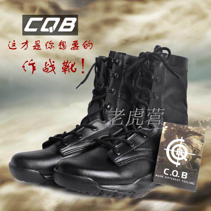 Bottes militaires pour homme - lumière - Ref 1397841 Image 1