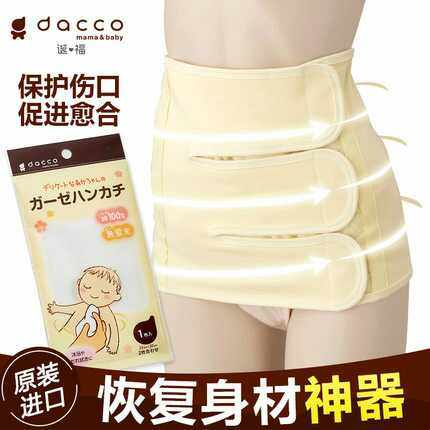 Corset - Ref 671283 Image 1