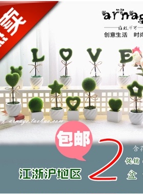 仿真花塑料花装饰花假花许愿树假树毛球仿真植物装饰盆栽室内摆件