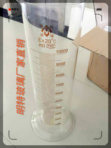 玻璃仪器 玻璃量筒10000ML 玻璃刻度量筒 可开票