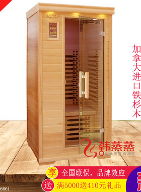 汗蒸房家用单双三四人远红外线托玛琳电气石干蒸桑拿厂家直销