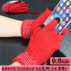 Gants pour enfants en de laine - Ref 2145948 Image 17