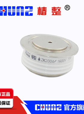 上海椿树  凸型 ZK200A 1600V 快速 整流管 二极管 快速晶闸管