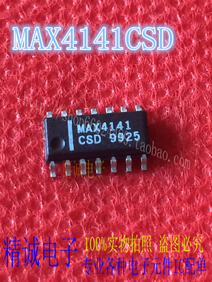 MAX4141CSD MAX4141 全新正品进口IC