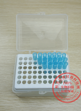 1000ul/1ml吸头盒 枪头盒 TIP头盒 60孔 可开票