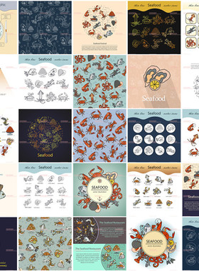 A0163矢量AI设计素材 扁平化海鲜图标icons小龙虾螃蟹菜单banner