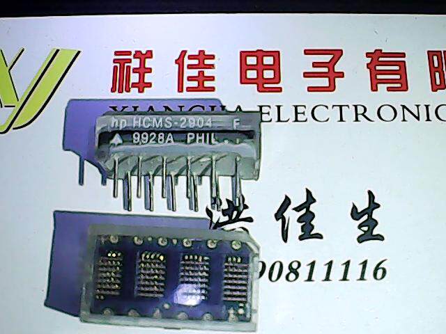 HCMS-2904 全进口数码管