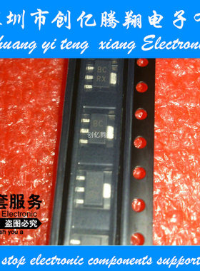 BCRX 贴片 2SB1188 打字 BCRX 三极管 PNP型 SOT-89封装