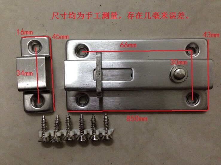 门插销,净化门插销 彩钢板门用插销 插销固定 净化设备 产品
