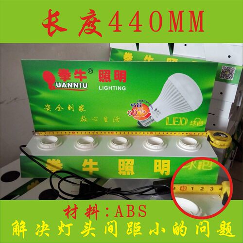 LED灯灯饰座e27E14螺口底座灯饰灯口座节能灯试灯台展示架老化架