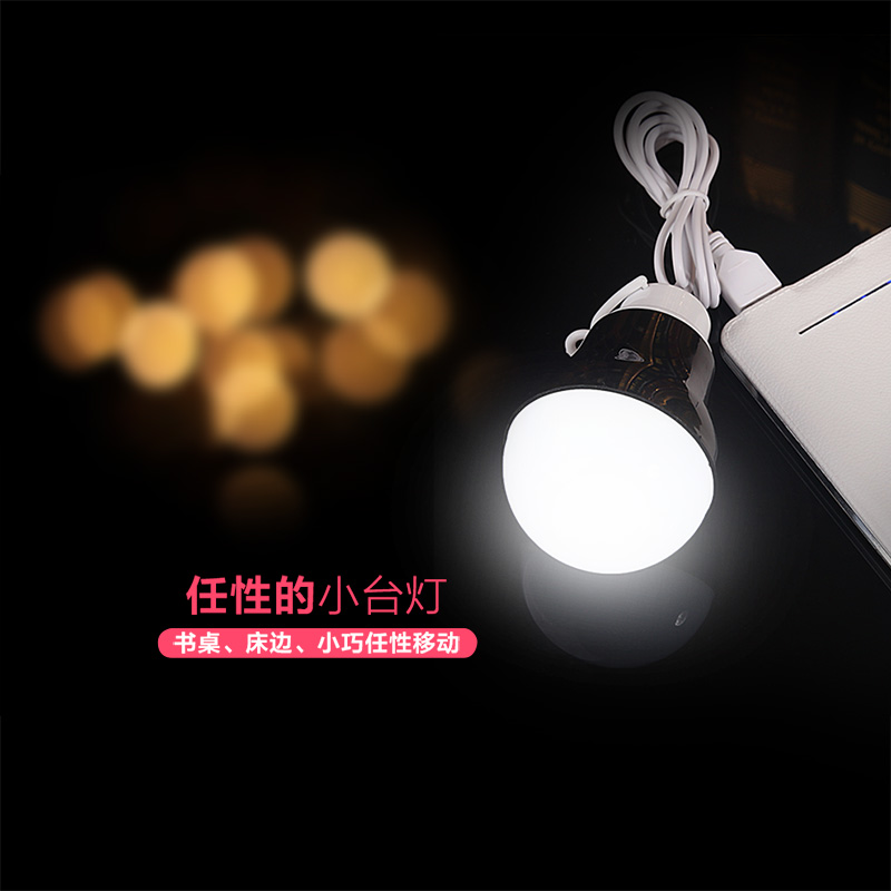 Lampe USB - Ref 375653 Image 1