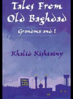 【预售】Tales from Old Baghdad
