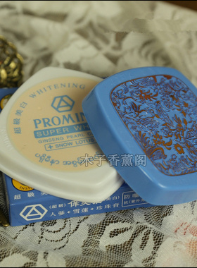 PROMINA保美雅人参雪莲珍珠膏