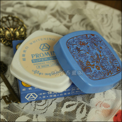 PROMINA保美雅人参雪莲珍珠膏