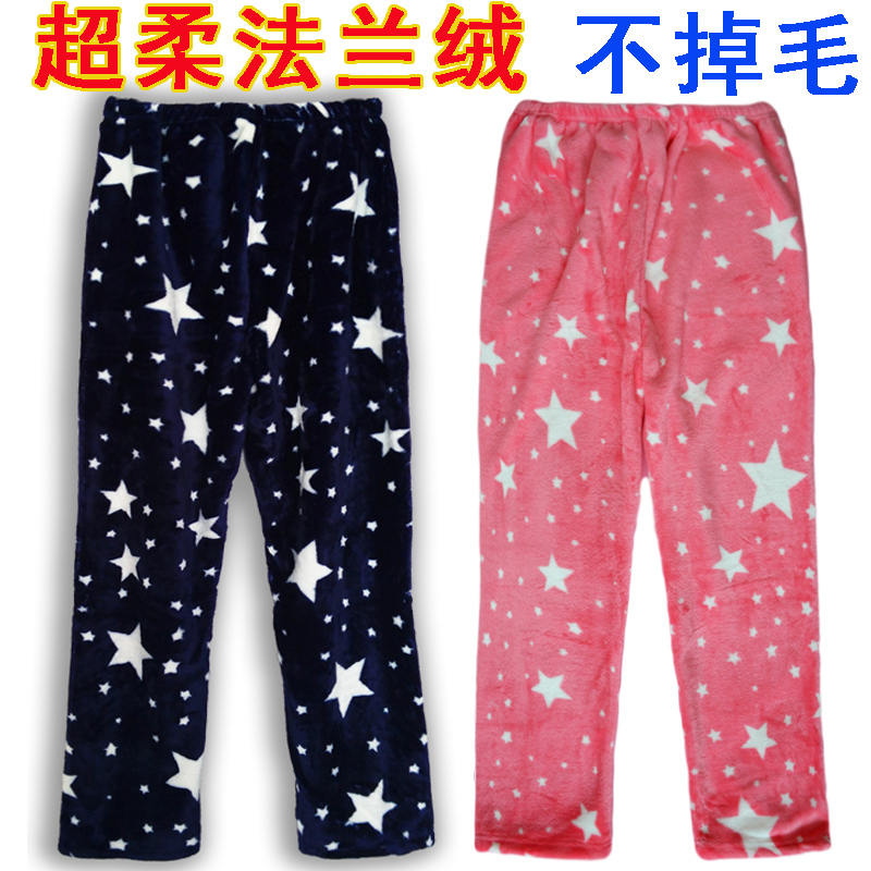 Pantalon pyjama jeunesse MZEKO - Ref 713780 Image 1