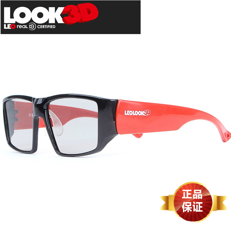 Lunettes 3D LOOK3D - Ref 1242764 Image 1