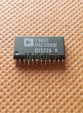 DAC8840F 全新原装进口IC 实体店库存