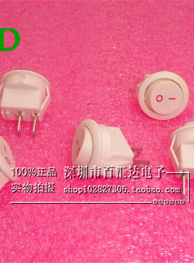 船型/圆形开关 2脚2档3A/250V 外径16.5mm 开孔15mm KCD1-204白色