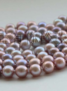 今生有你90cm长款毛衣链11MM紫色天然珍珠项链正圆强光妈妈礼物女