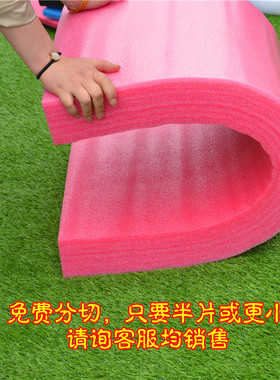 黑色珍珠棉板材100mm厚防静电红色EPE板材发泡沫棉板防潮承压重板